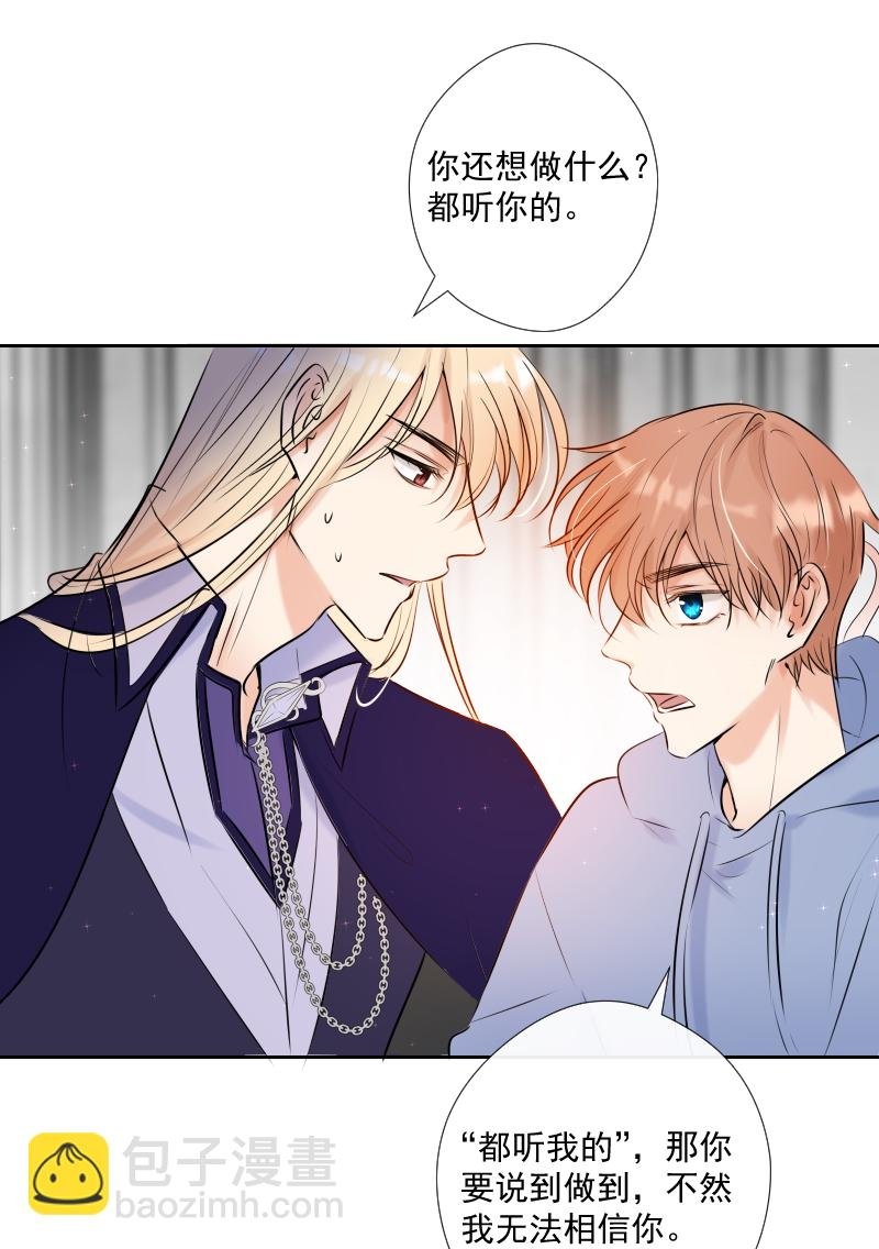 第51话 改变