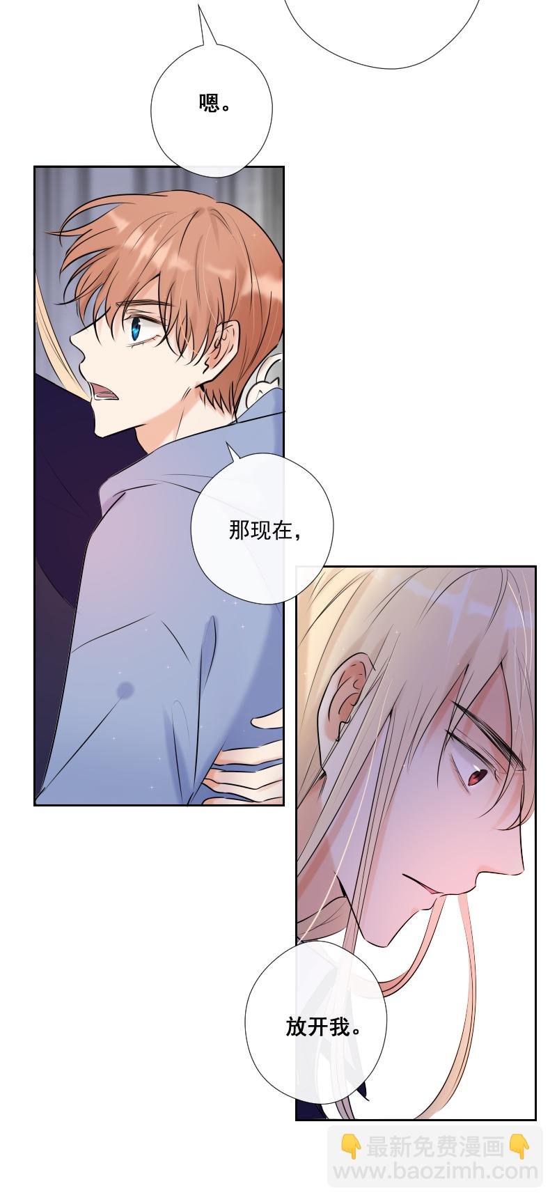 第51话 改变
