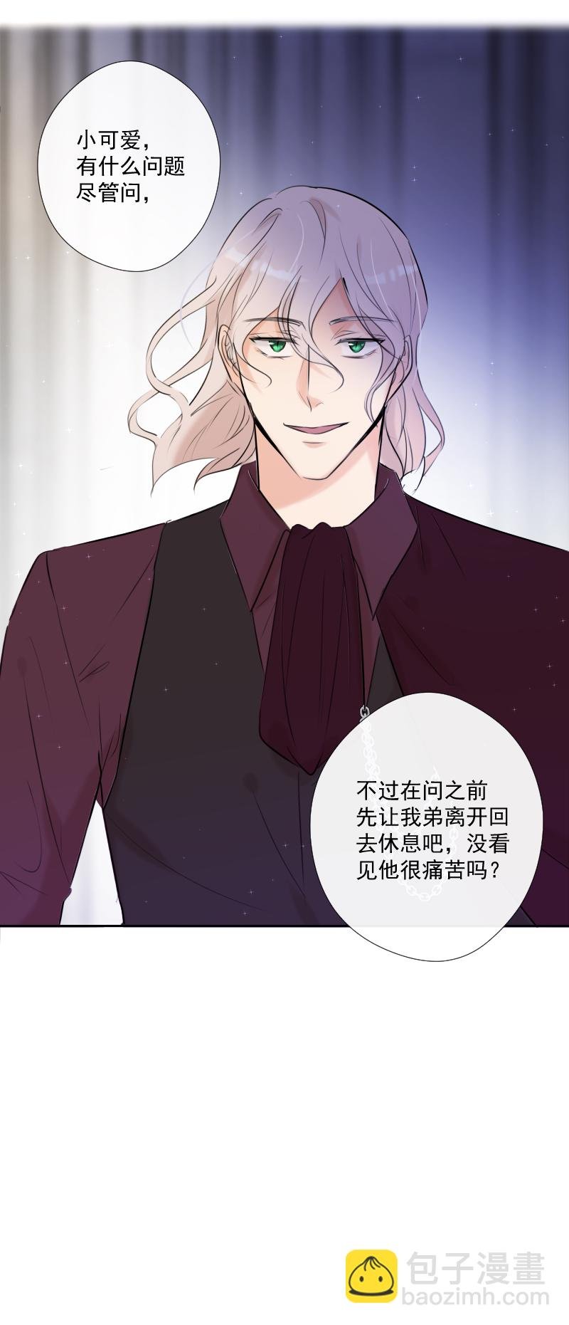 第51话 改变
