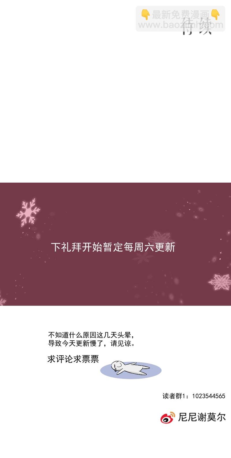 第51话 改变