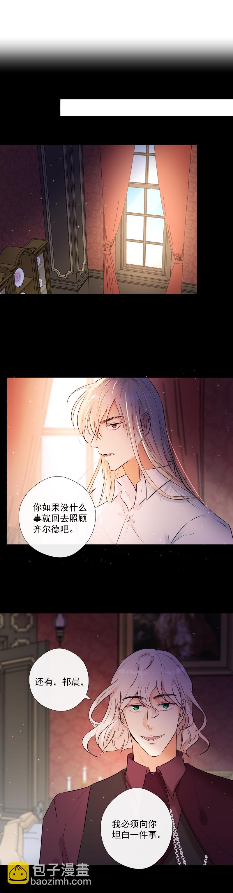 第52话 对峙