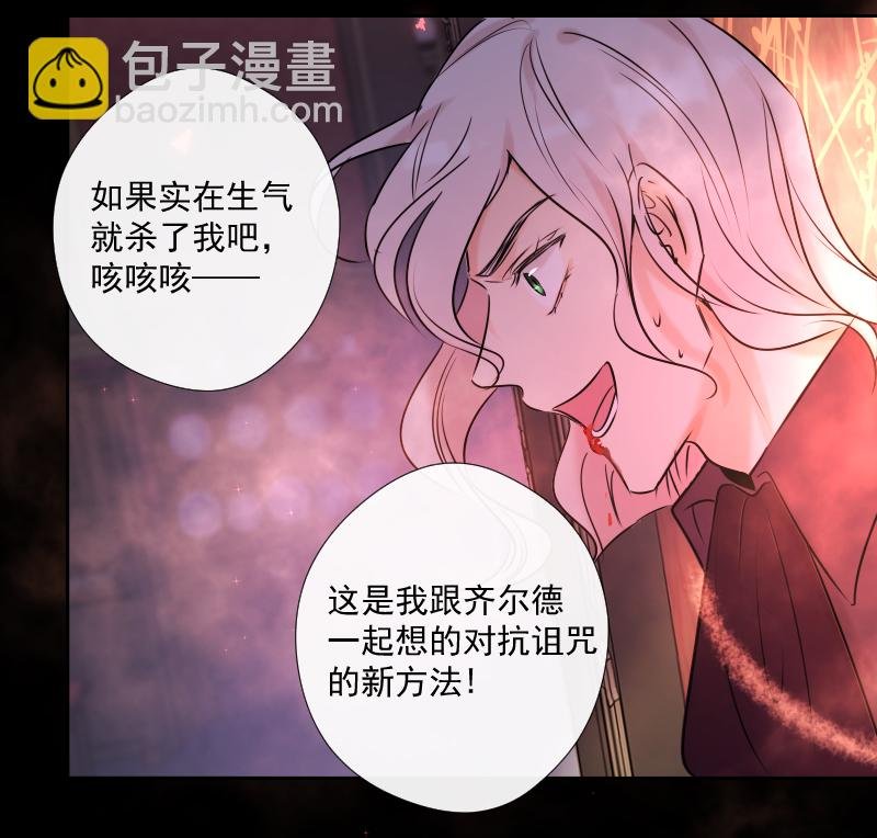 第52话 对峙
