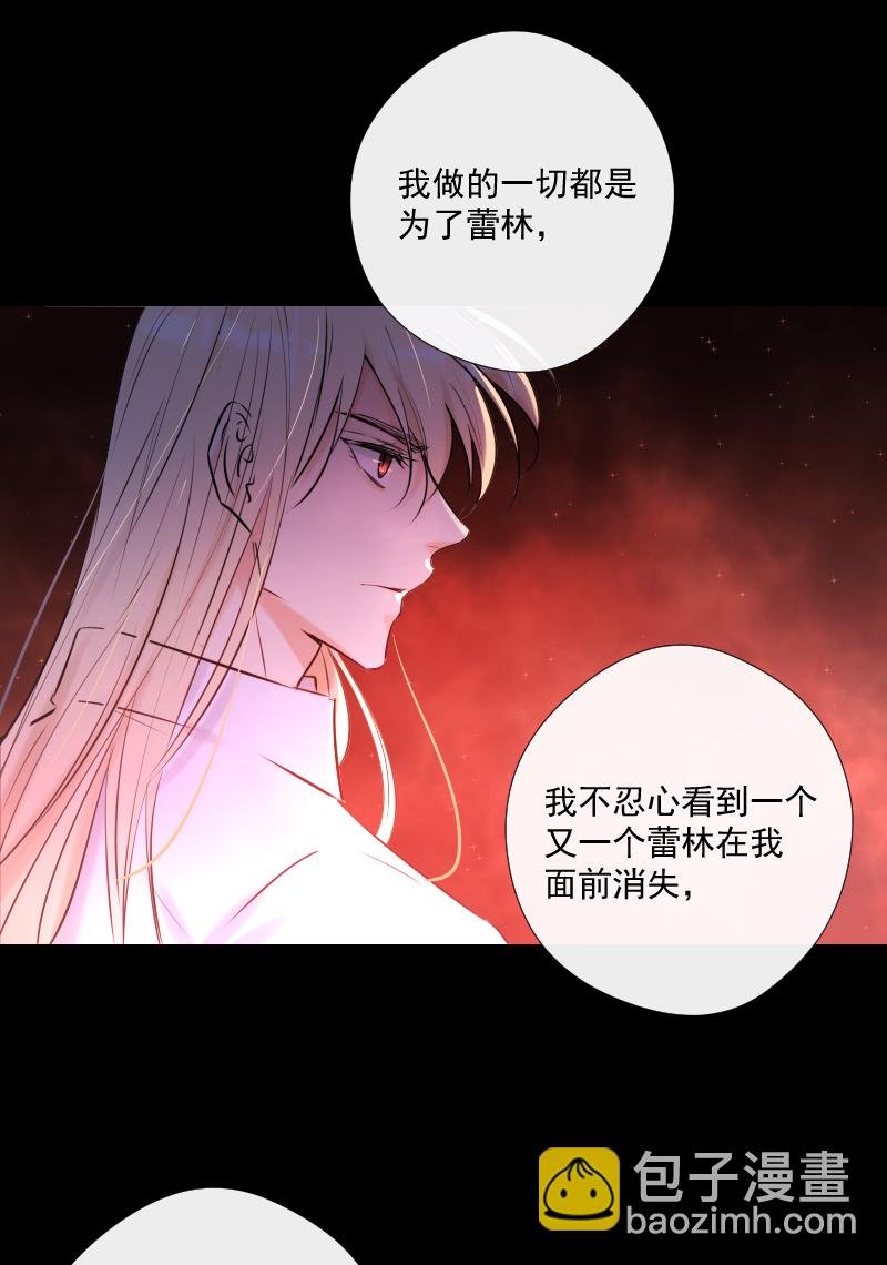 第52话 对峙