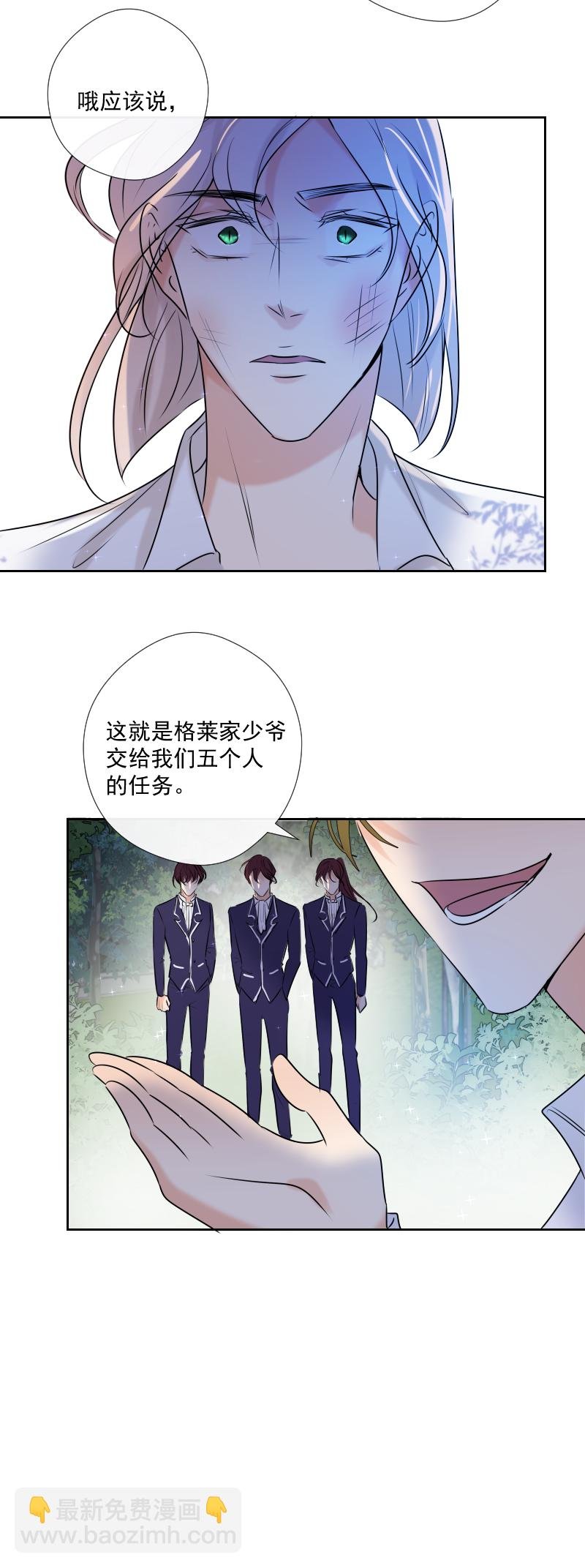 第54话 片段