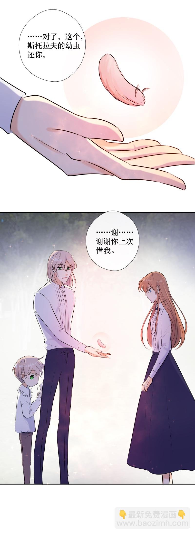 第54话 片段