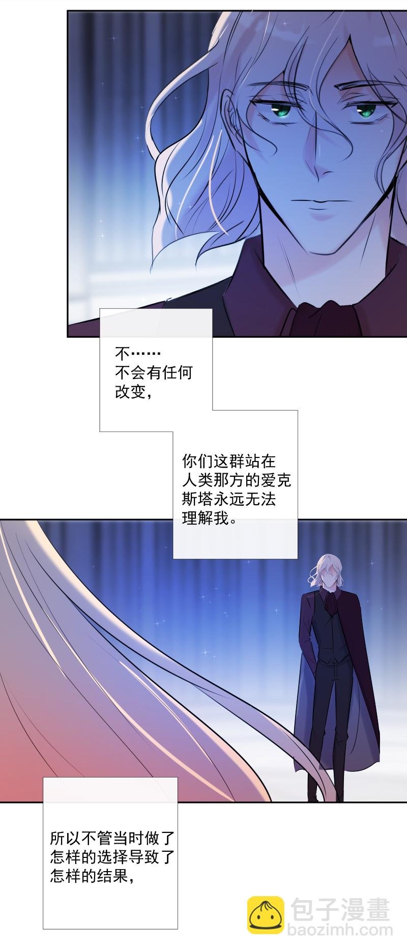 第54话 片段