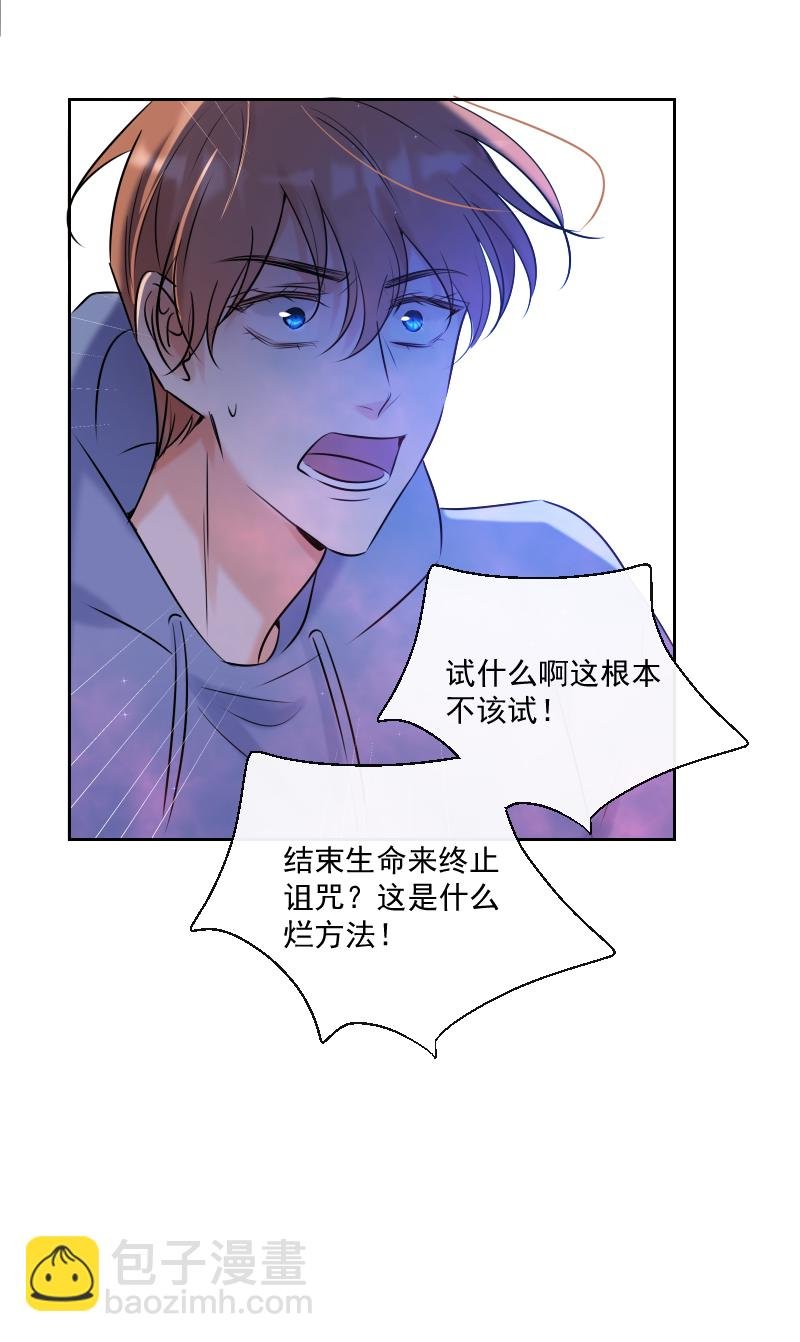第55话 保护