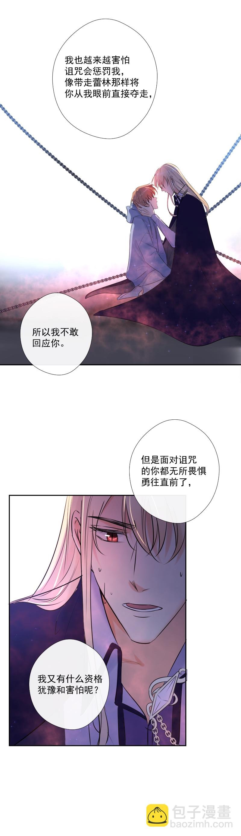 第55话 保护
