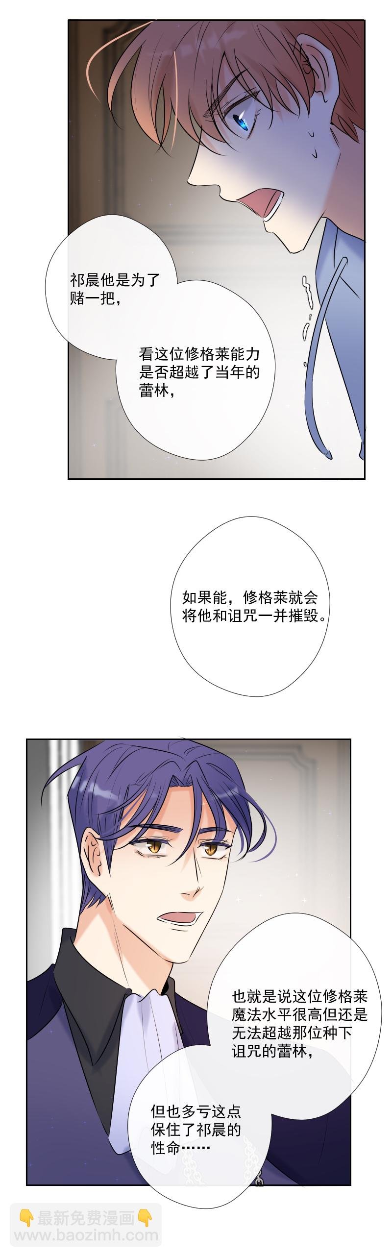 第55话 保护
