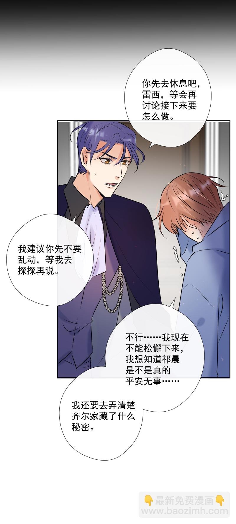 第55话 保护