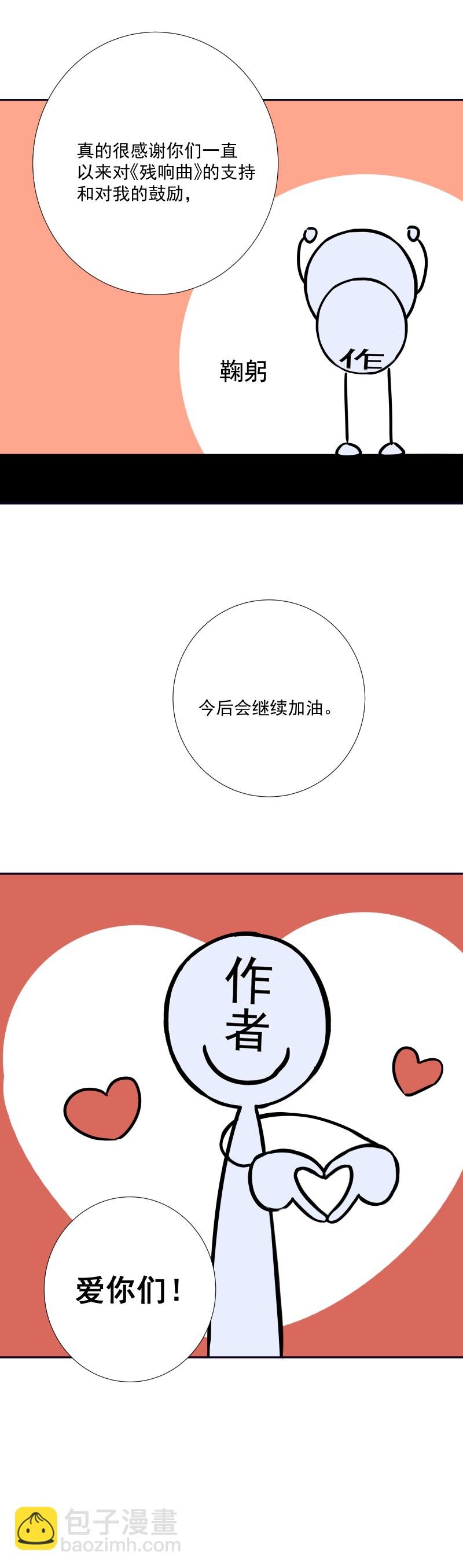 请假条小剧场