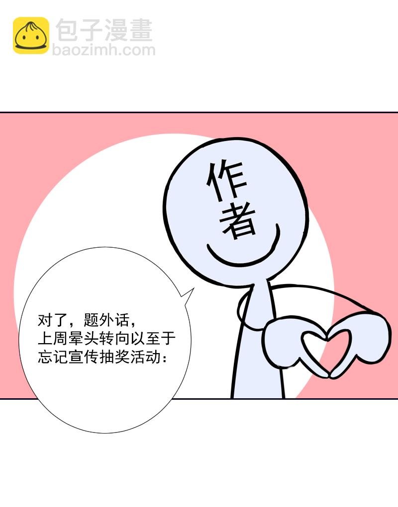 请假条小剧场