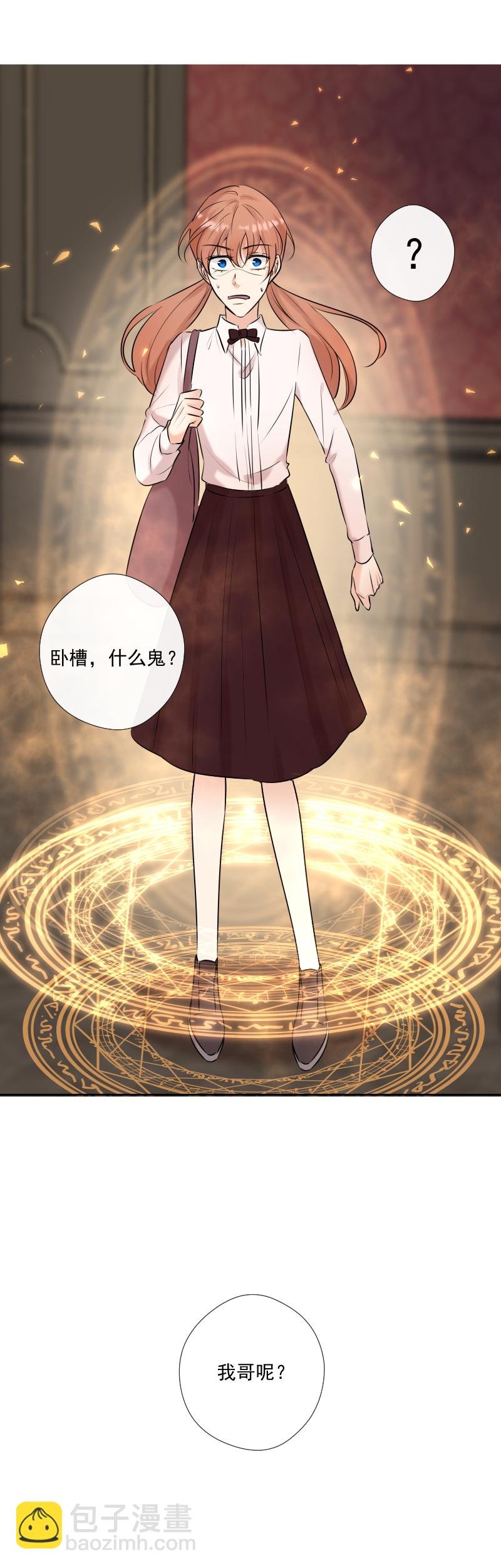 第57话 妹妹