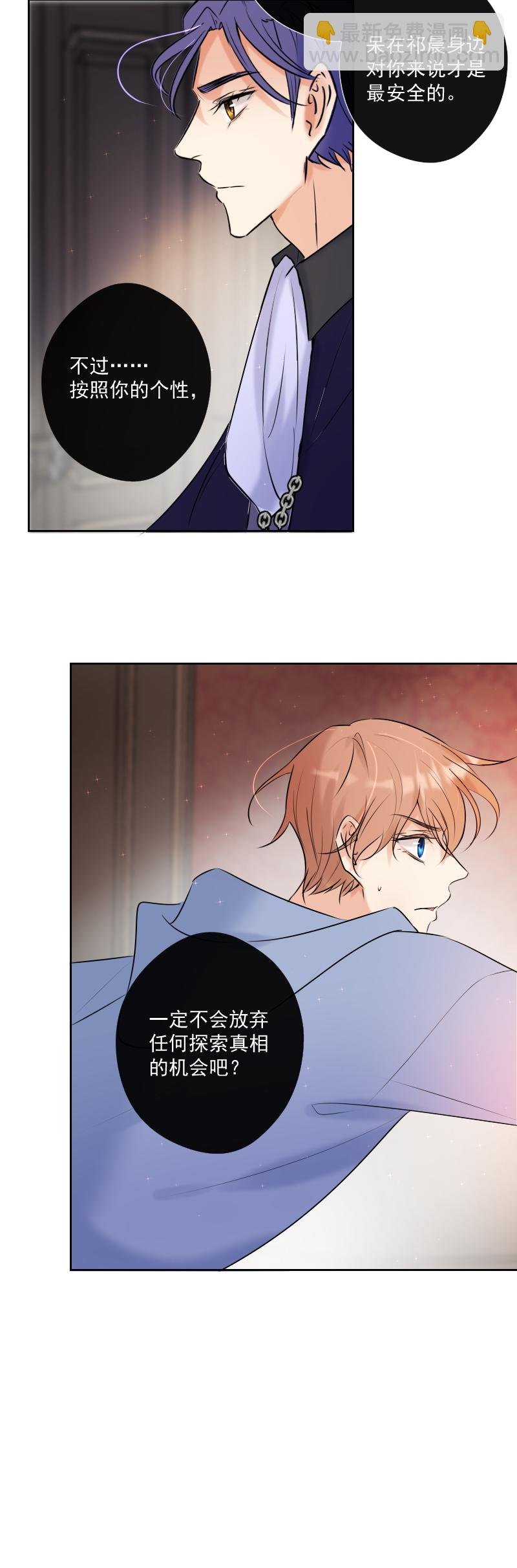 第57话 妹妹