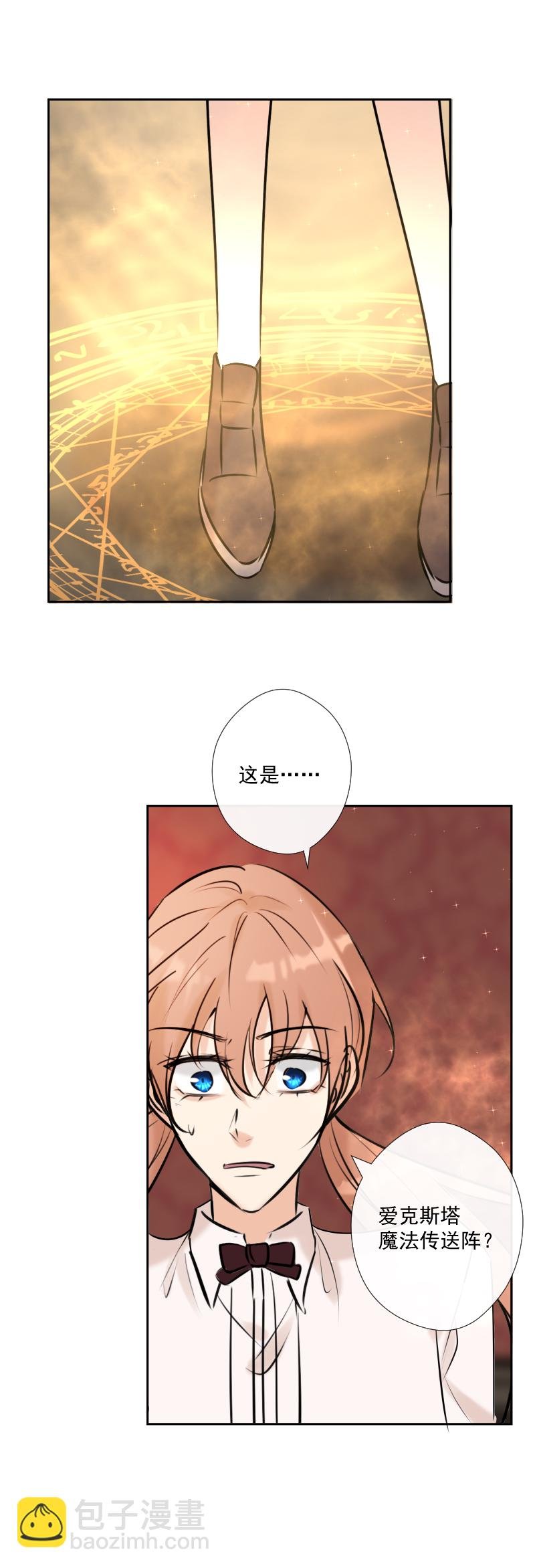 第57话 妹妹