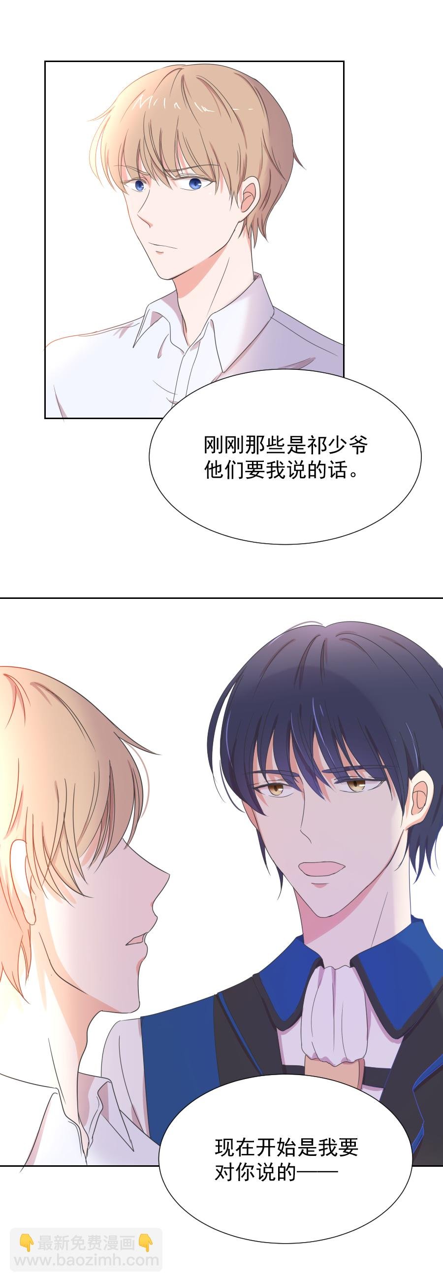 第6话 面对