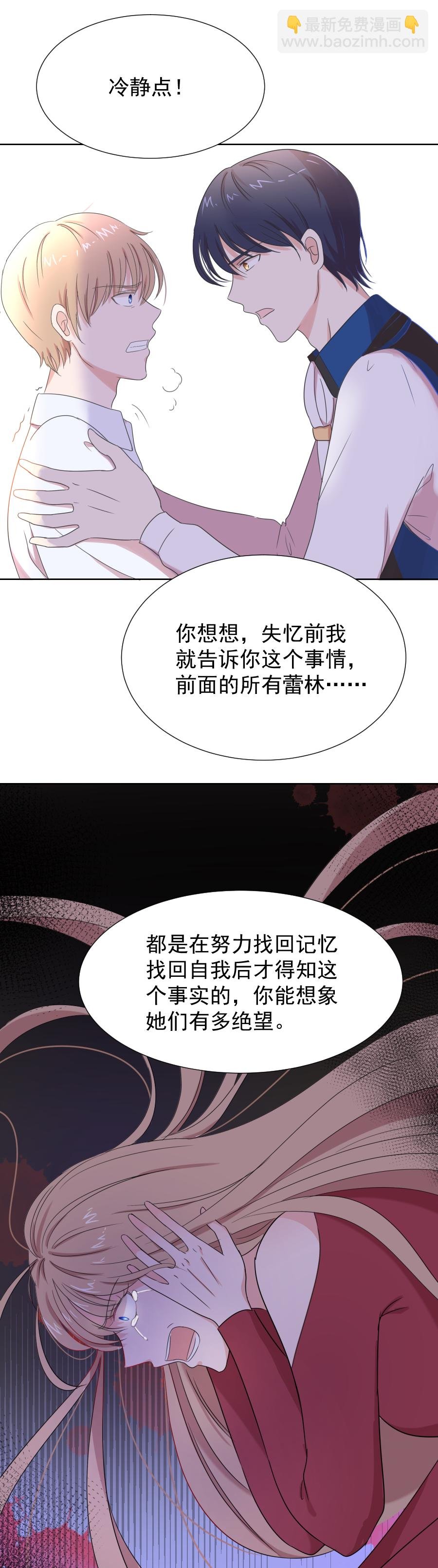 第6话 面对