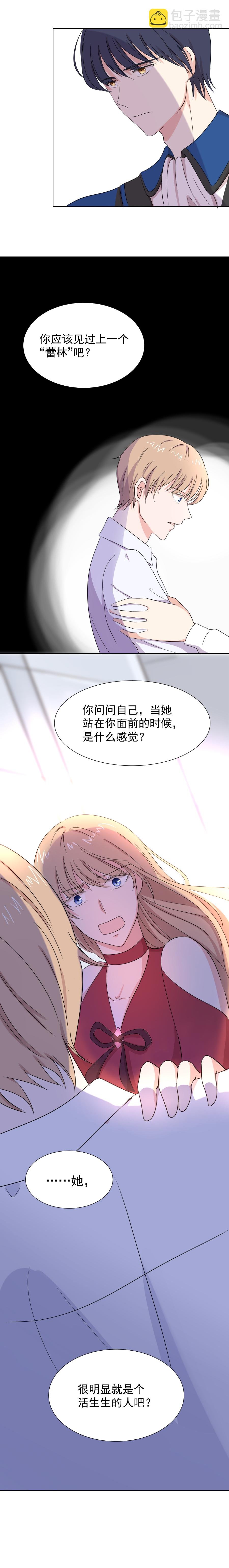 第6话 面对