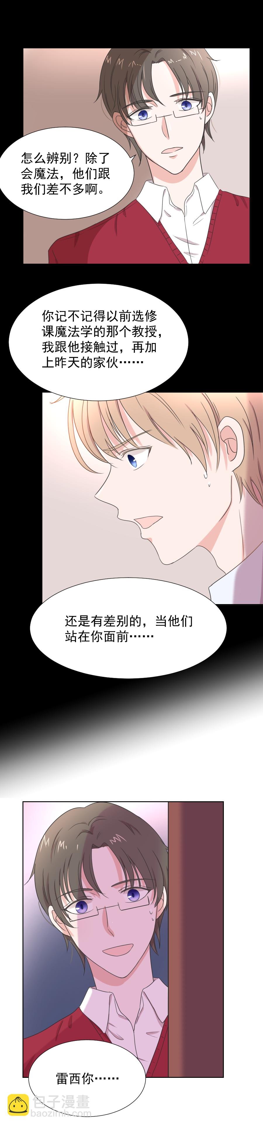第6话 面对