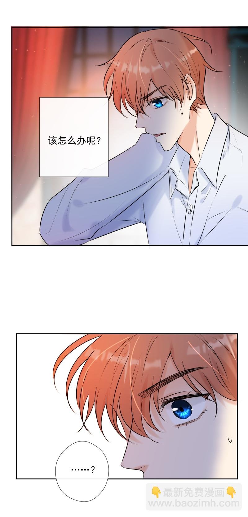 第59话 表白