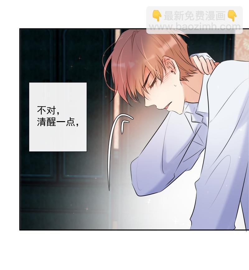 第60话 情动与理智