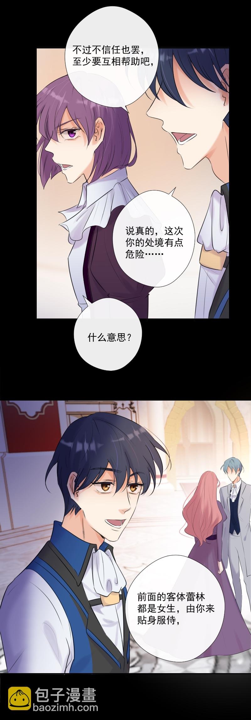 第61话 言叶