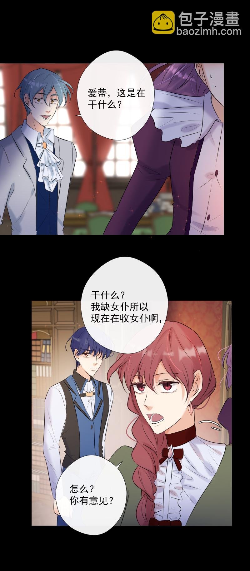 第61话 言叶