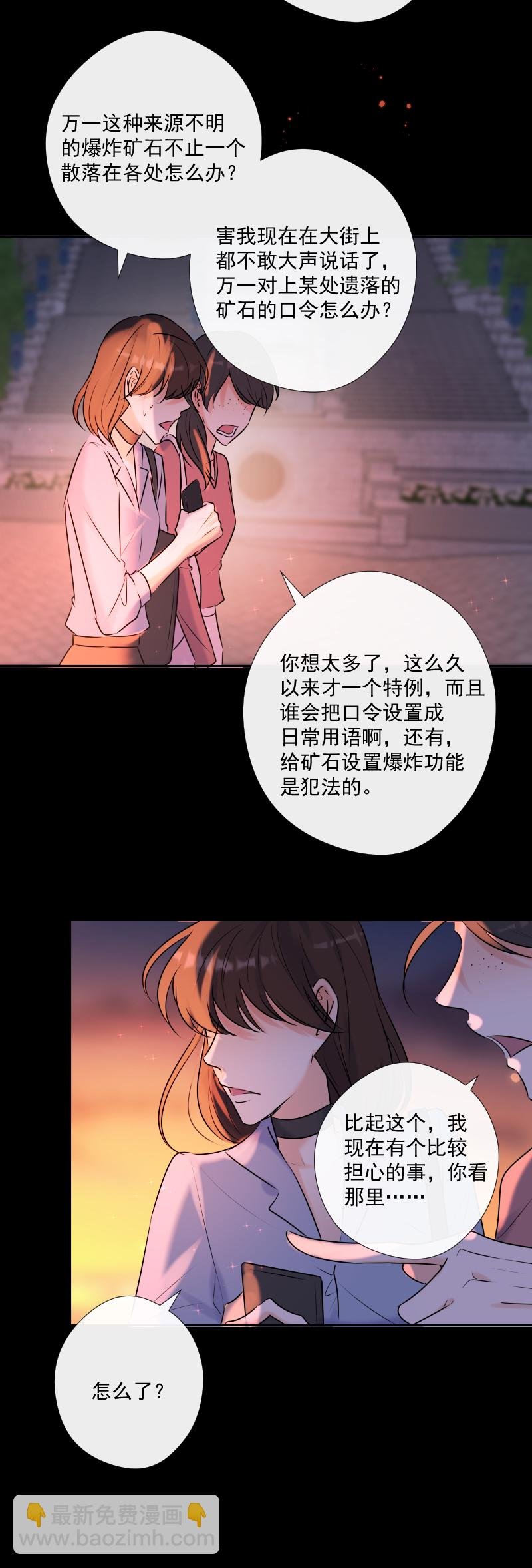 第62话 缘分