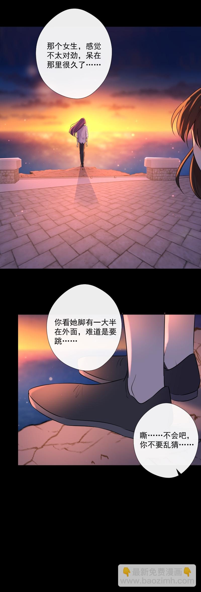 第62话 缘分