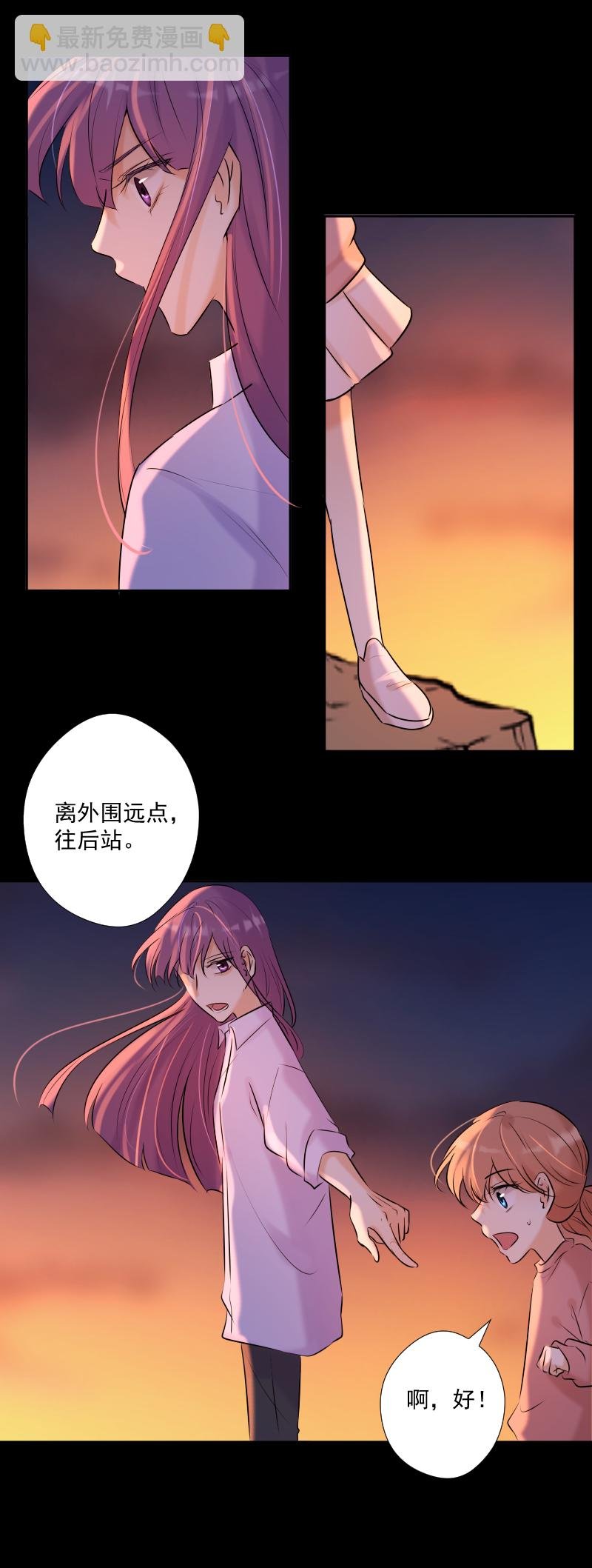 第62话 缘分