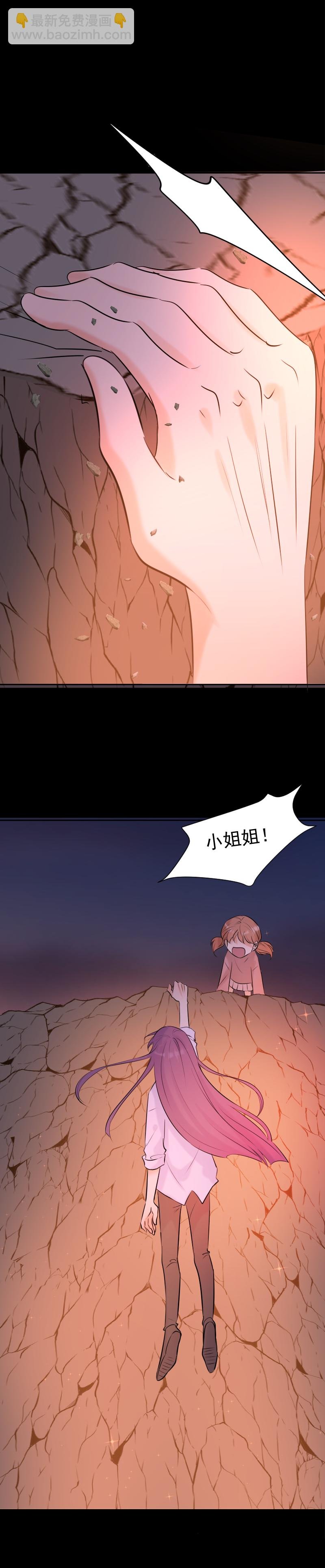 第62话 缘分