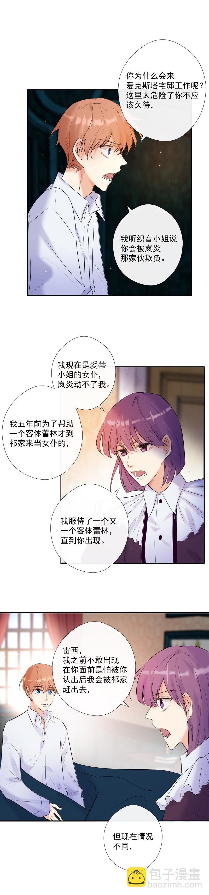 第62话 缘分