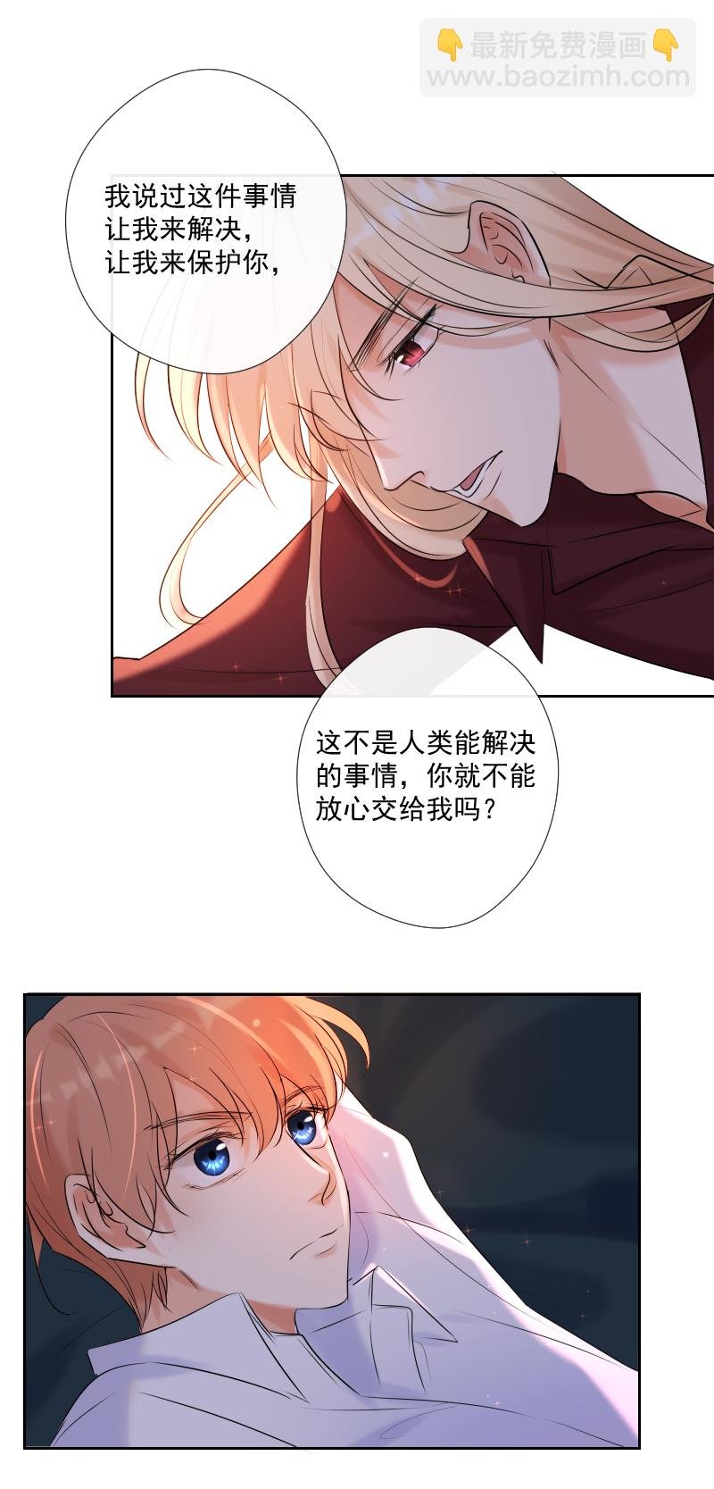 第62话 缘分