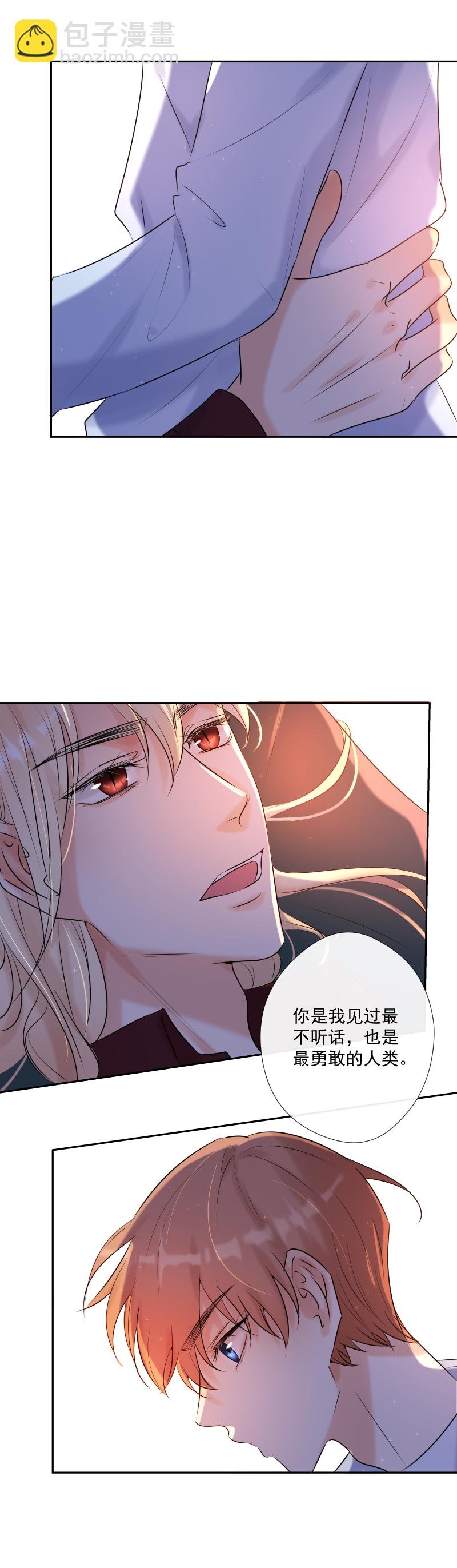 第63话 主动