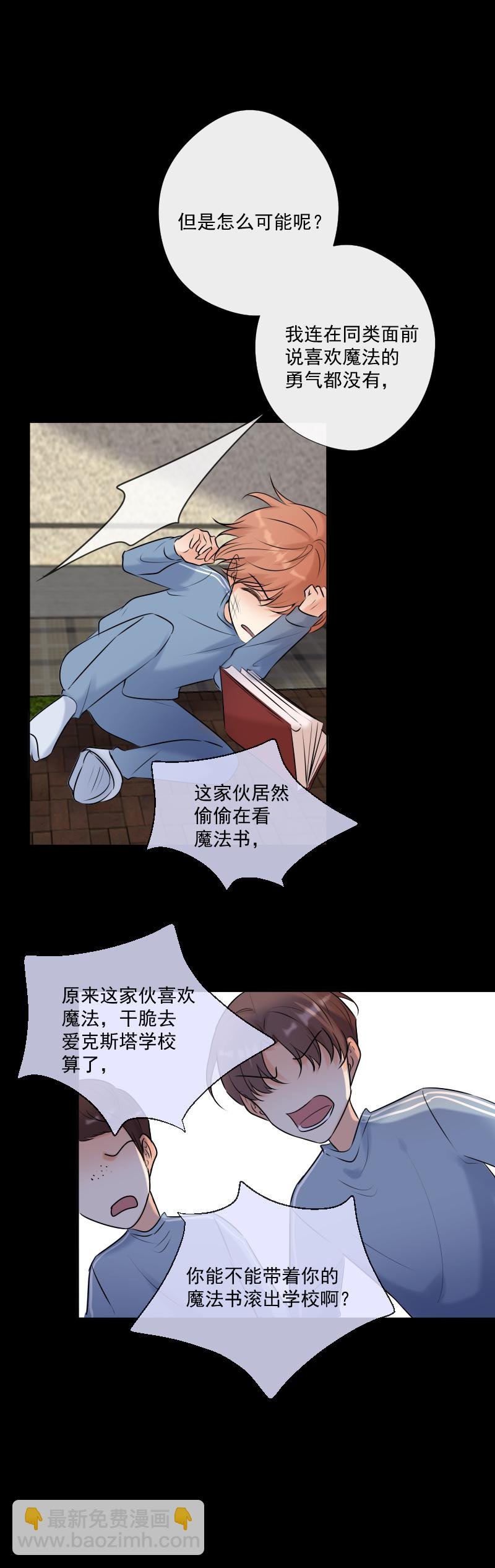 第63话 主动