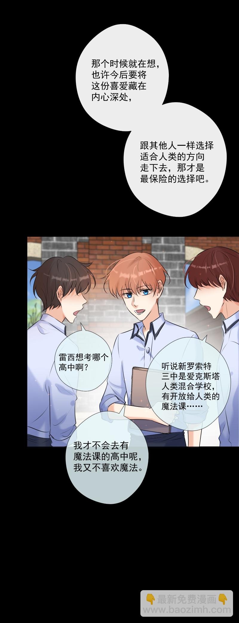 第63话 主动