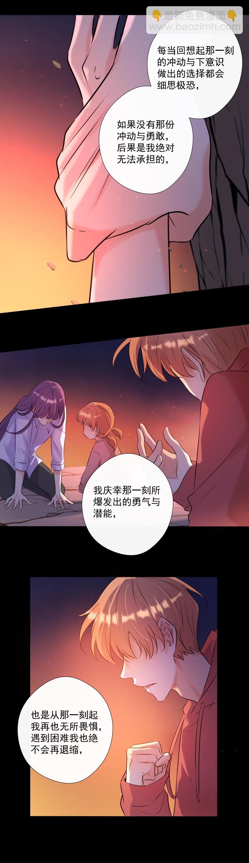 第63话 主动