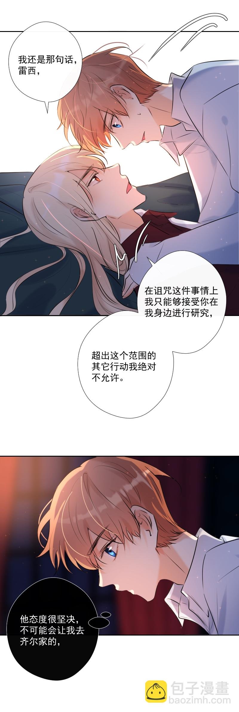 第63话 主动