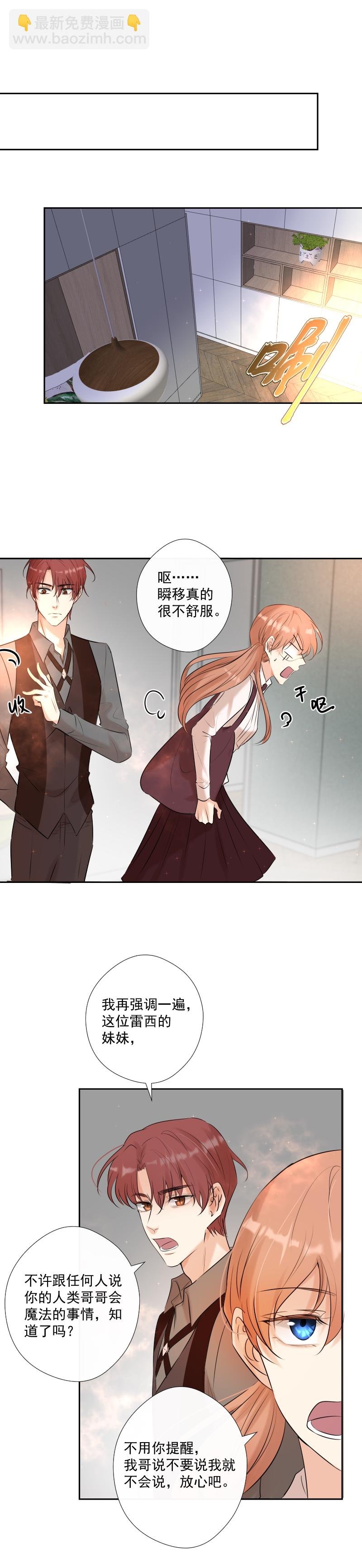 第63话 主动