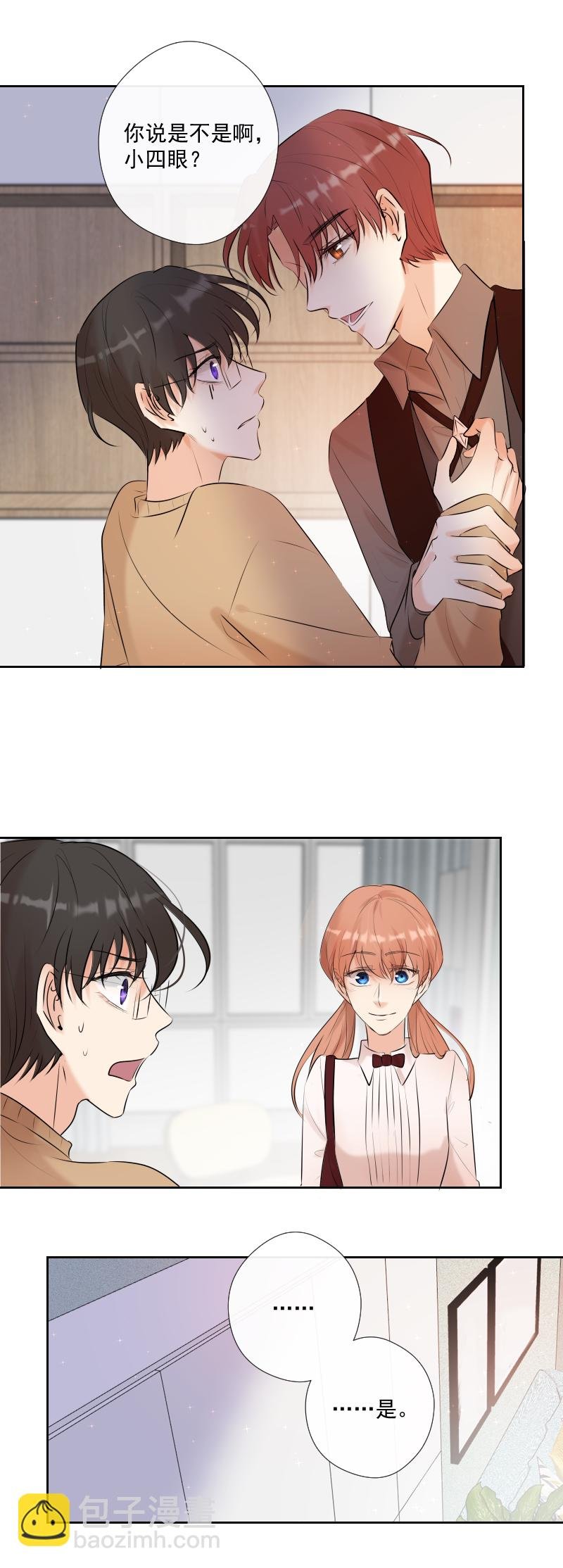 第64话 说话