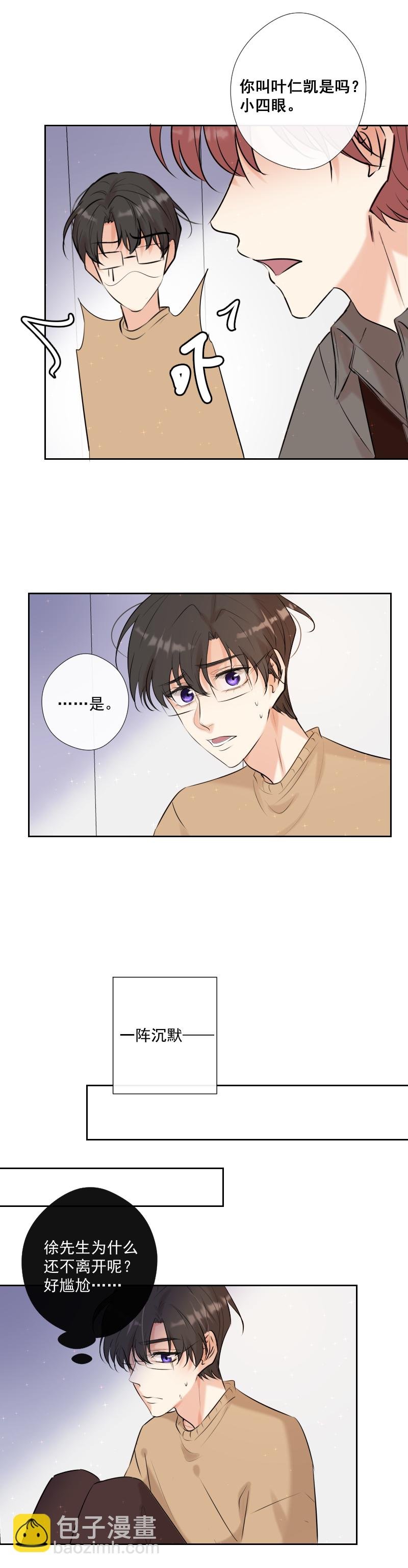第64话 说话