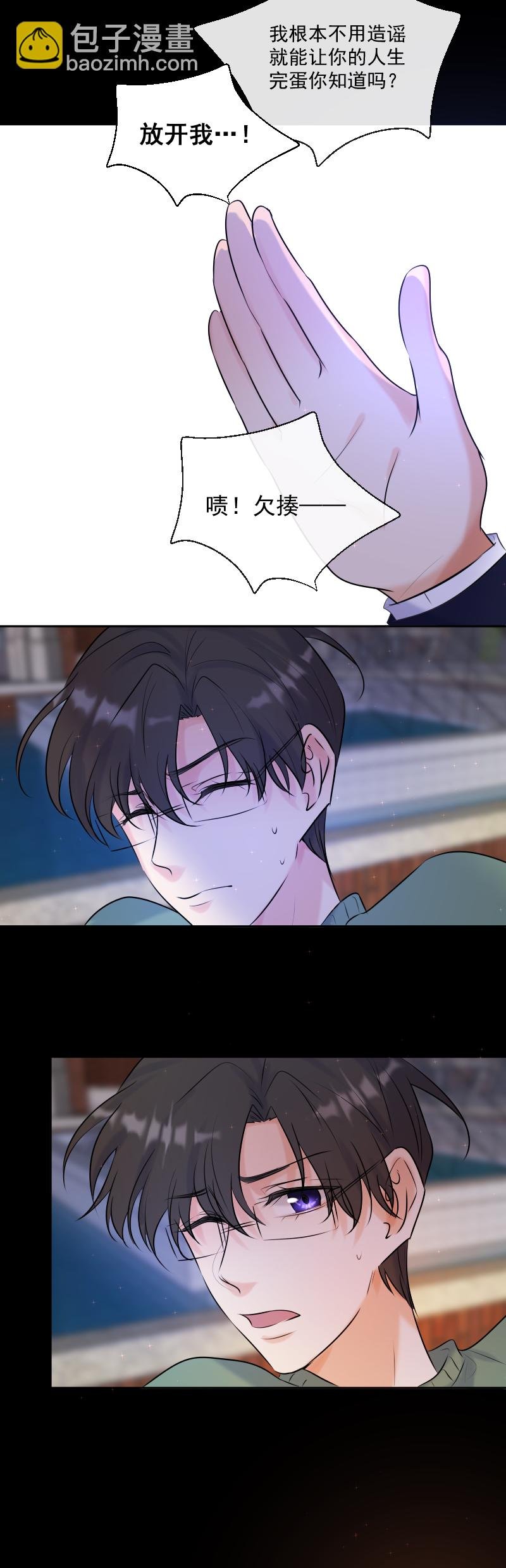 第64话 说话