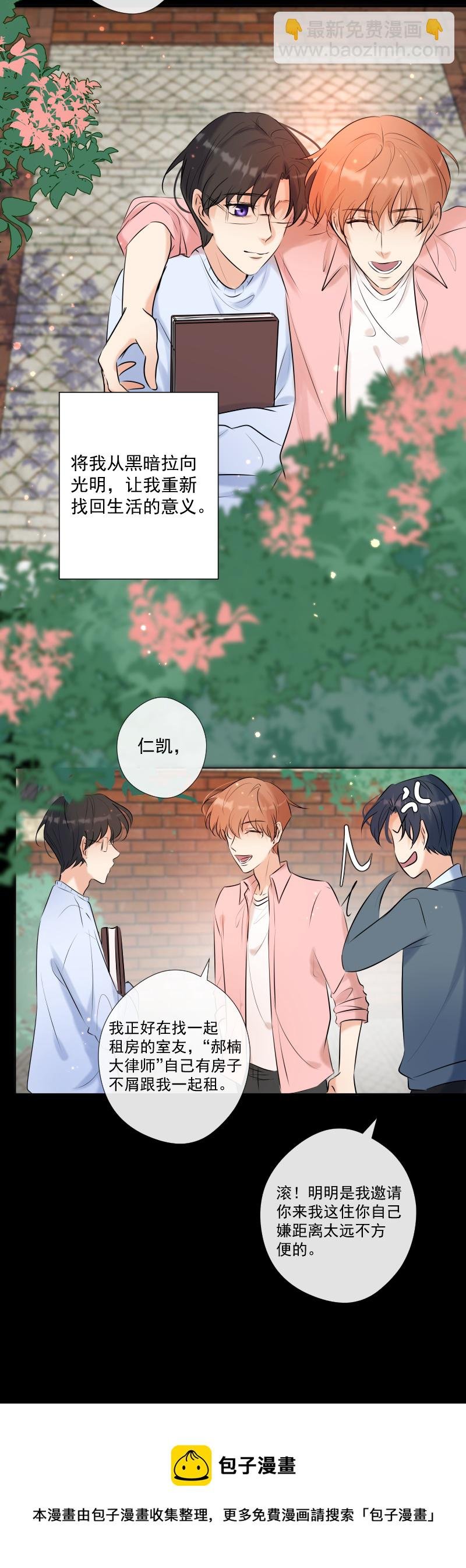 第64话 说话