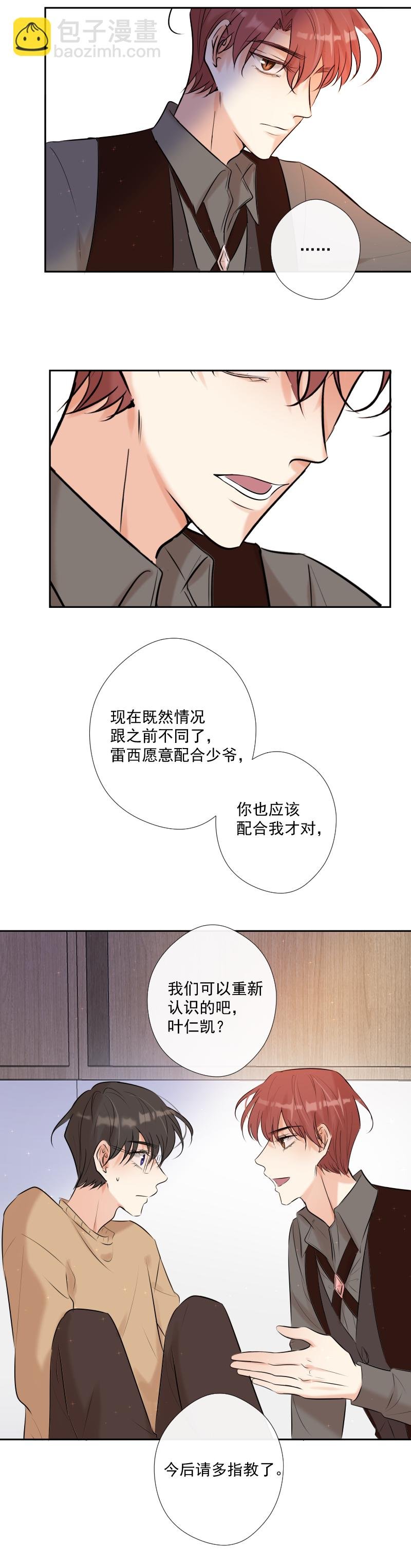 第64话 说话