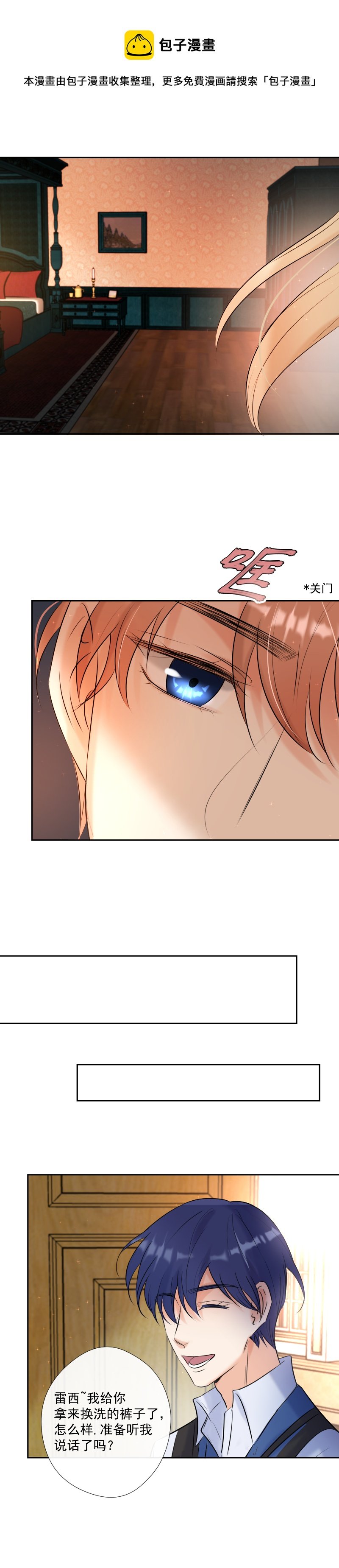 第64话 说话