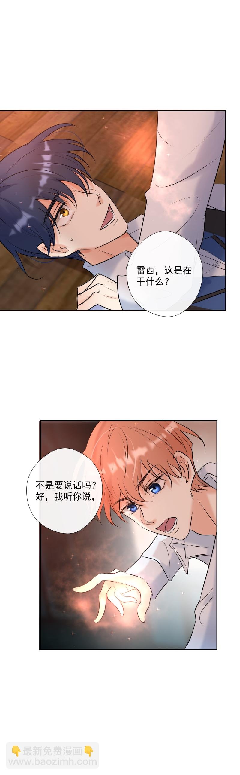 第64话 说话