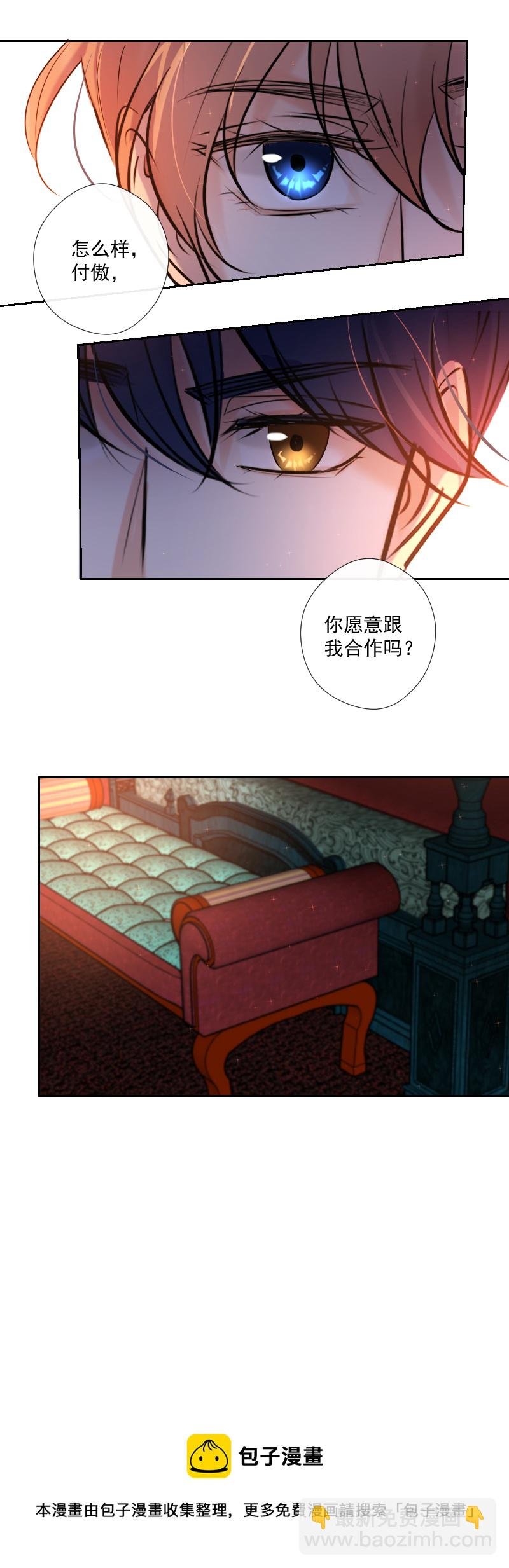 第65话 合作