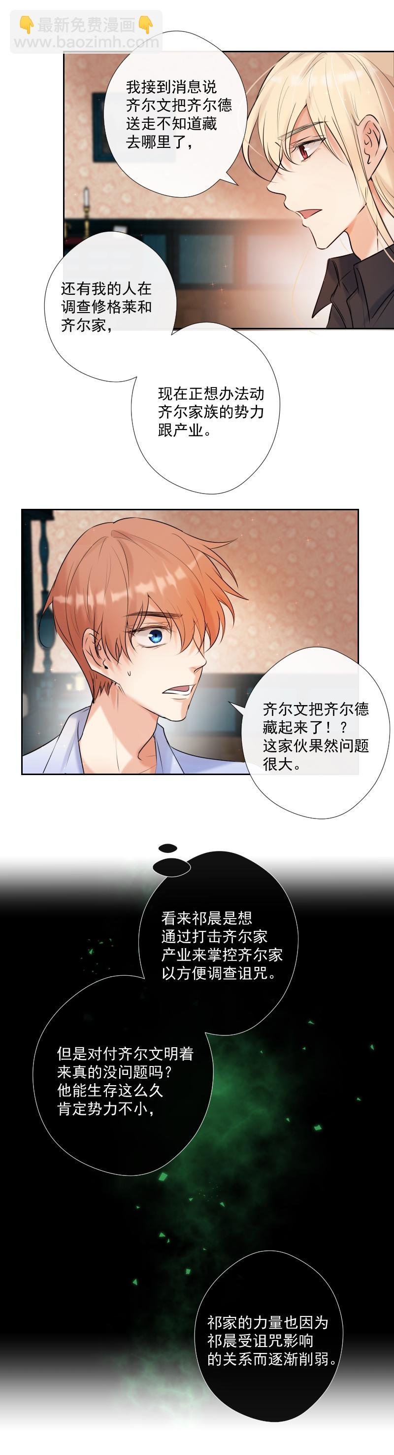 第65话 合作