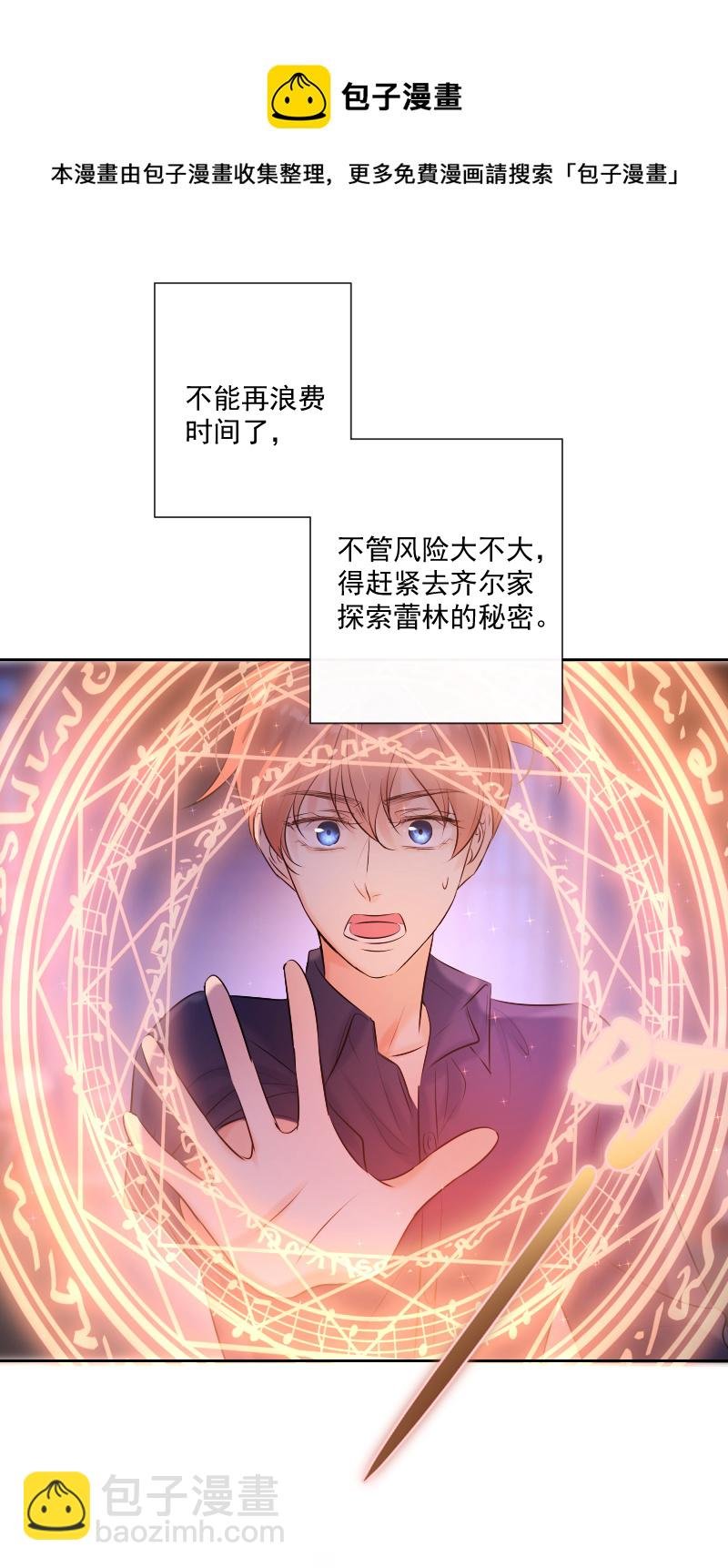 第65话 合作