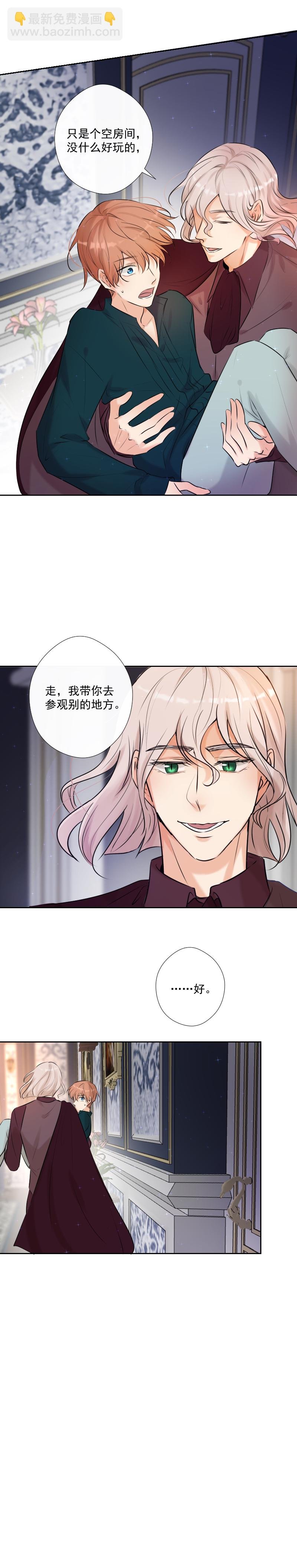 第67话 回忆之梦